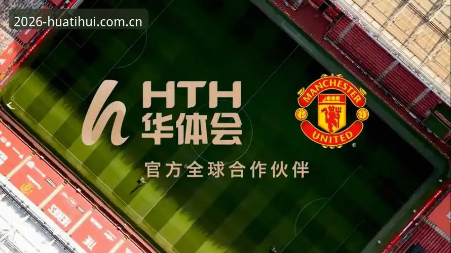 华体会体育平台最新版下载实用指南：从技术角度详解操作全流程