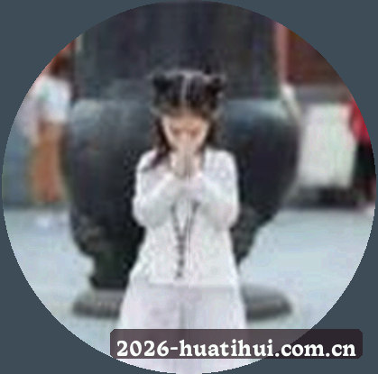 李娜
